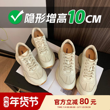 Fangege 10cm Height-Increasing Dad Shoes for Women, 2025 New Versatile Thick-Soled Sports Casual Shoes