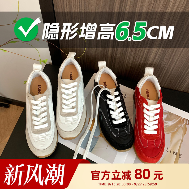 [in Stock/No Restock] 6.5cm Height-Increasing German Training Shoes for Women, Casual Thick-Soled Sneakers for Petite Individuals
