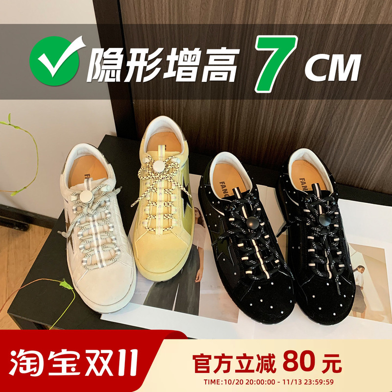 Fangege/Fanggege 7cm Height-Increasing Moral Training Shoes for Women, Spring/Summer 26, Rhinestone Retro Casual Star Distressed Shoes
