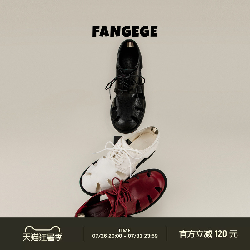 [in Stock/No Restock] 6.5cm Height-Increasing Roman Sandals, Retro Single Shoes, Closed-Toe Casual Hollow Pig Cage Shoes