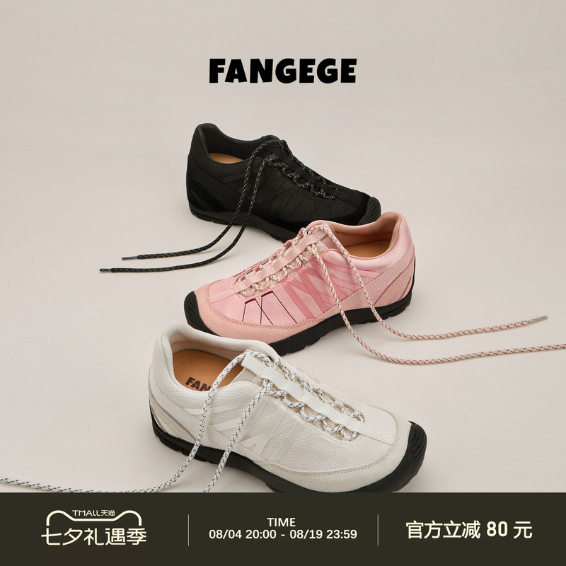 Fangege 7.5cm Height-Increasing Hiking Shoes for Women, New 26 Model, Casual and Quirky Sports Training Shoes, Outdoor Trekking Shoes Fangege 7.5cm Height-Increasing Hiking Shoes for Women, New 26 Model, Casual and Quirky Sports Training Shoes, Outdoor Trekking Shoes