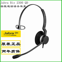 Jabra Tepolang BIZ2300 Single Ear Phone Noise Reduction Call Center Customer Service Traffic Comfort Original headphones