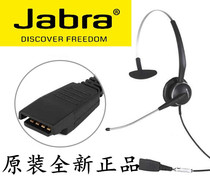 Jabra GN2110 ST phone headset Great Nordic Jabra GN2100 call customer service landline headset