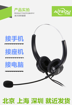 Ateo HD320 operator customer service headset double ear anti-noise headset phone voice control mobile phone headset