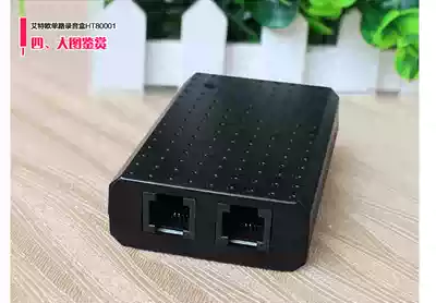 Aiteo HT80001 USB phone recording box Recording software Computer call management Smart phone