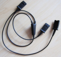 Bentelli headset training cable one-point two-y cable Ycord training Box phone headset call headset