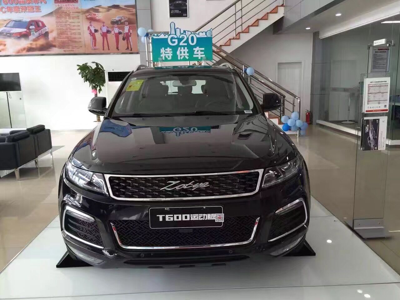 Zotye t600 РґРЅРёС‰Рµ