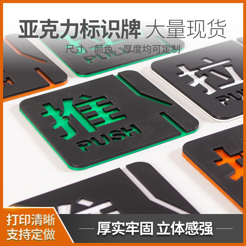 Acrylic Ramen Car Label Identification Card Personality Creative Thickening Back Glue Public Occasion Cozy Reminder Cards Can Be Customized