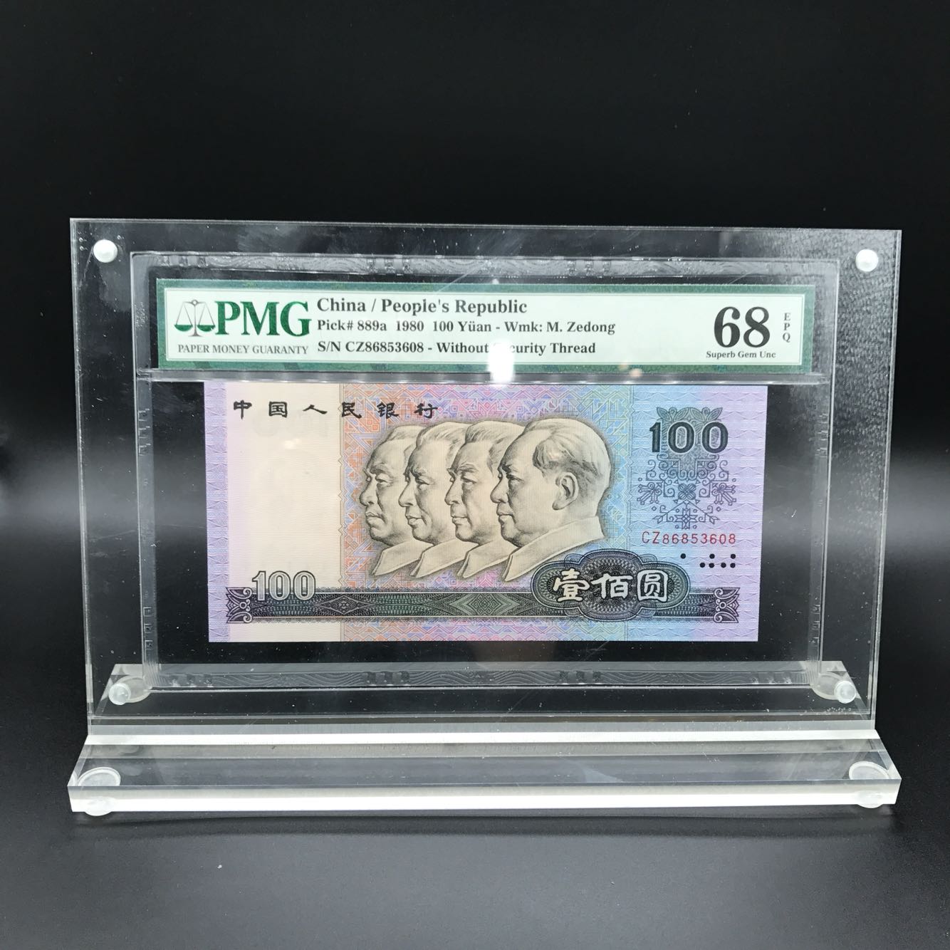 No coin rating coin acrylic display shelves PMG rating coin stand excluding coin rack