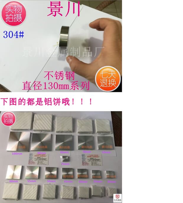 130mm thép rắn bánh thủy tinh nội thất phụ kiện sửa chữa phần cứng 304 thép không gỉ cốc hút mô hình vật liệu thép - Nhà cung cấp đồ nội thất 	mau đồ trang trí treo tường