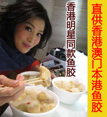 Polyfacial loft millet Fish Gum Eggs Gum Fish Glue Dried Goods Wild Fish Belly swimming bladder Pregnant Woman of the Month 250g