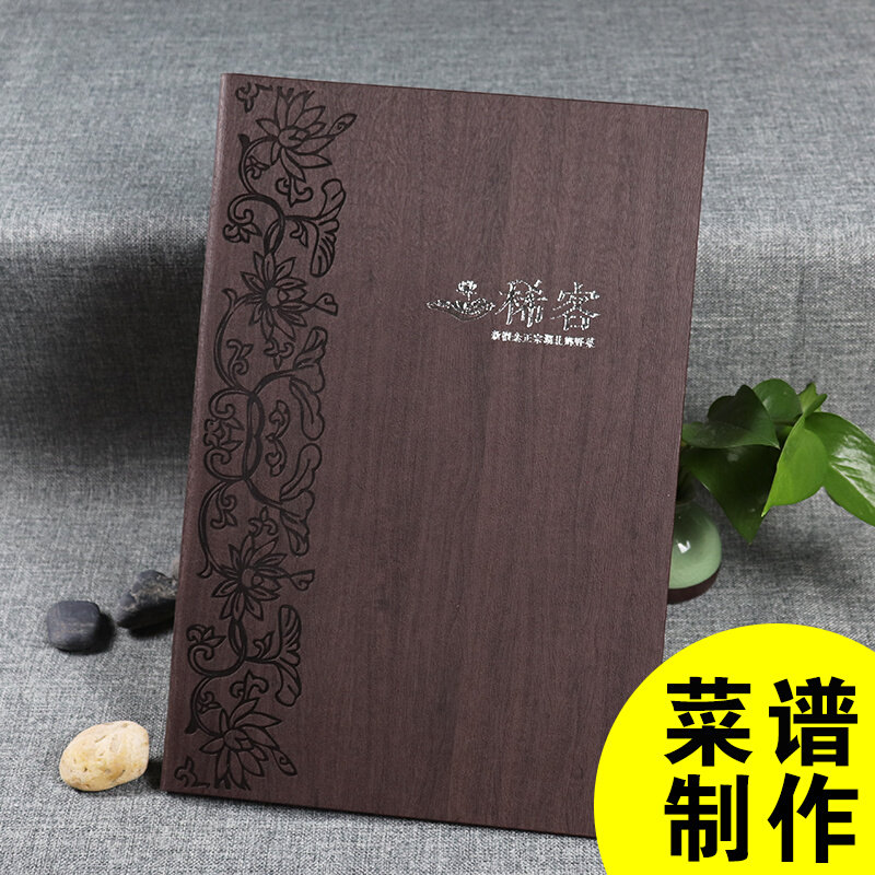 High-end menu design making recipes making custom design recipes this loose-leaf order menu book custom price list