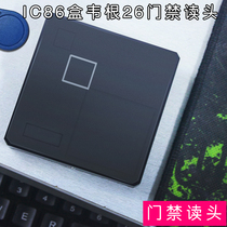 M1 Read Head Rfid Access Read Head Vegan 26 Read Head Wg Card Reader 102A 86 Box Access Card Issuer