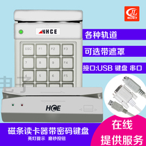 New Huachang member the HCE402 402U HCE412U HCE423 HCE302U702u