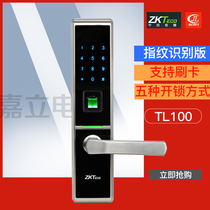Middle Control Intelligent Fingerprint Lock Home Security Door Lock Iron Access Lock Code Lock Induction Swiping Agent Direct