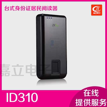 ID310