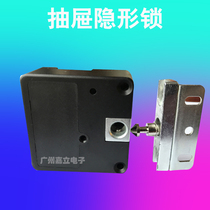 Invisible drawer lock