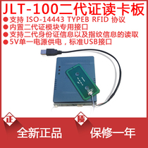 JLT 100 Reader brand new one year warranty