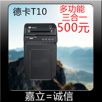 Deka T6 T10 social security card medical insurance card Citizen Card second generation card 2 generation resident ID card (National delivery)