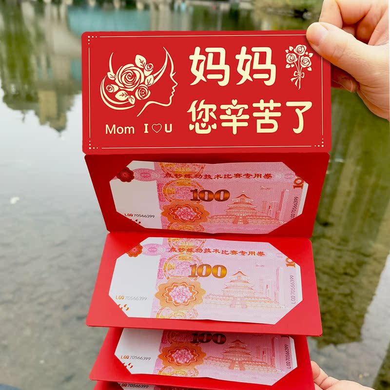 New Year's Gift for Mom, Practical Gift for Mother-In-Law, Dad, Parents, Elders, 66Th Birthday Surprise with a Sense of Ceremony, 50 Years Old, 60 Years Old