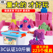 Childrens space sand 10kg set safety educational toys stalls sand magic clay rubber color mud scattered Beach