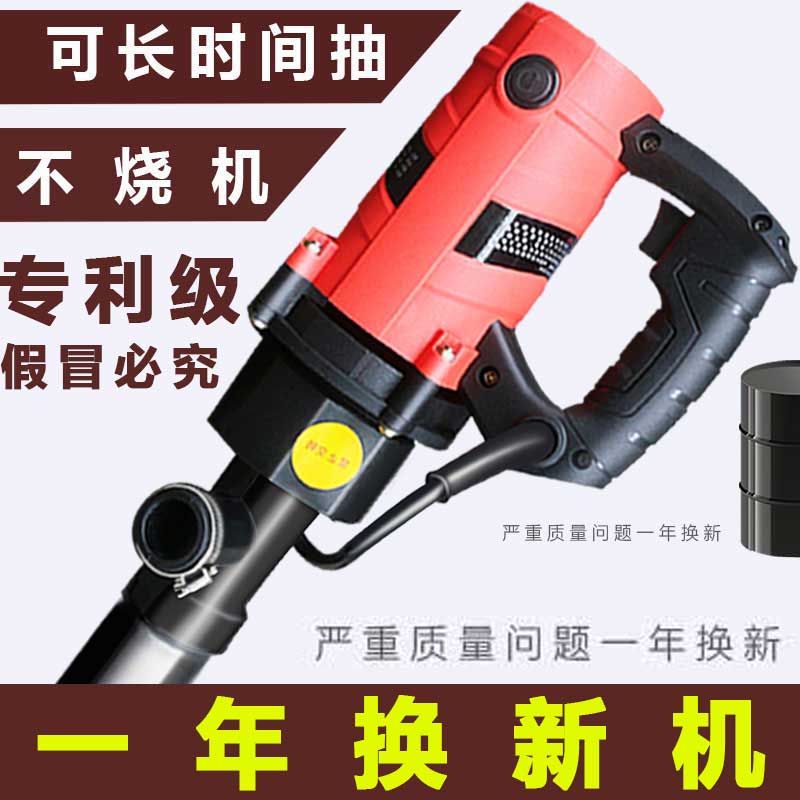 Electric oil pump Diesel refueling Small oil barrel pump Edible oil pump 12v24v220v filling oil oil diesel