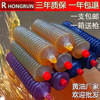 Cream lubricating oil industrial machinery bearing butter bullet car door gear high temperature grease sunroof fan motor