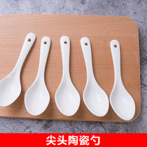 Ceramic spoon ice cream dessert creative spoon short handle pure white pointed small spoon spoon soup key spoon salad spoon