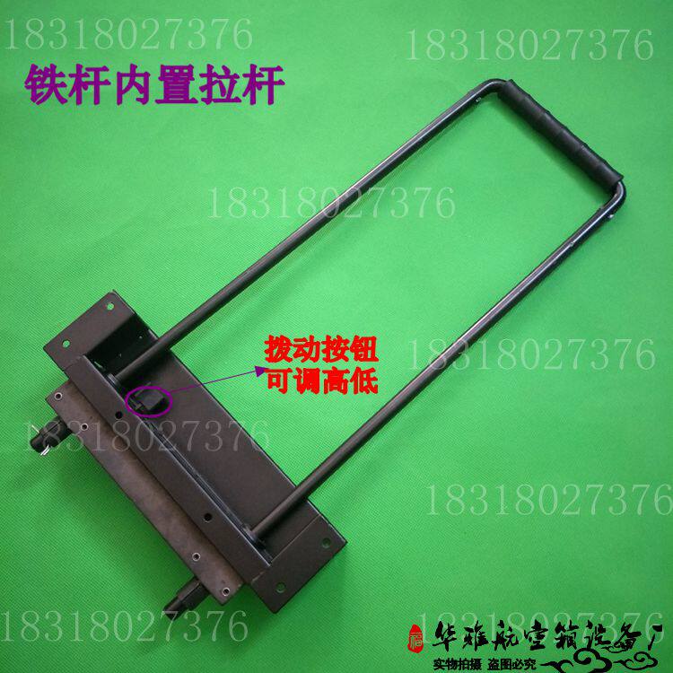 Air box accessories black 12mm iron rod built-in iron trolley gift box chassis cabinet iron pipe trolley