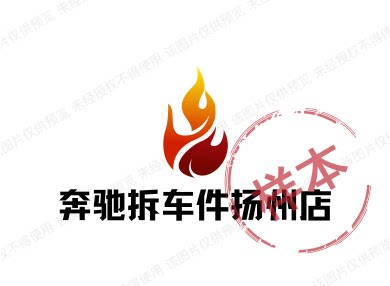奔驰考斯特扬州店