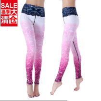 Shyan old money changing to yoga flowers pants High waist long pants Pants Repair Bouquet Leg Powder Color Lace Breaking Code Clear Warehouse Special Price