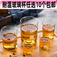 Стеклянная измерительная кружка со шкалой