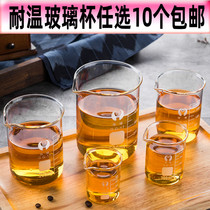 Experimental beaker temperature-resistant glass beaker scale cup glass ribbon scale household baking Cup