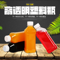 250ml transparent plastic bottle grade 350ML PET bottle oil sample bottle square bottle