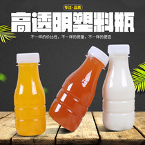 250ml transparent plastic bottle fresh milk bottle juice bottle juice bottle yogurt bottle big mouth plastic bottle PET bottle