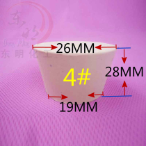 Rubber stopper 4 rubber stopper plug in test tube stopper plug rubber stopper stuffy