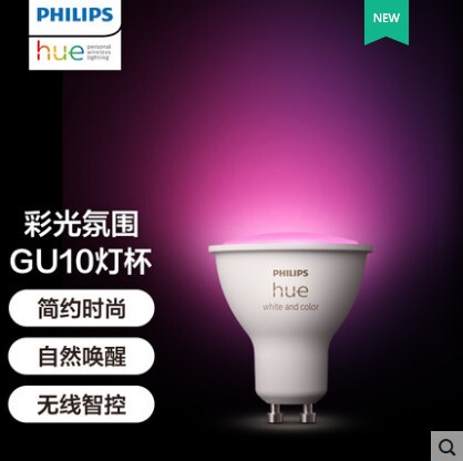 Philips Hue Smart Spotlight Without Main Light Led Colored Light Atmosphere Light Gu10 Pin Light Cup Color Adjustable Intelligent Control