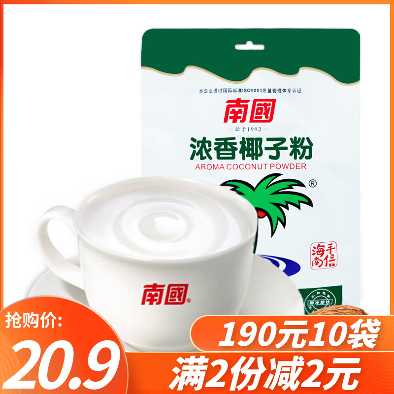 Southern Guo concentrated coconut powder 340g authentic Hainan special yield concentrated baconut coconut juice drinking