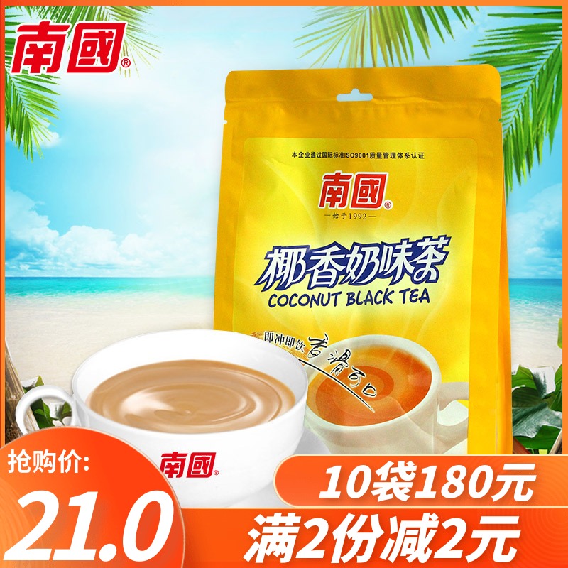 Hainan Specialty Nanguo Food Coconut Milk Tea 340g Coconut Instant Coconut Milk Tea Black Tea Powder