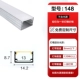14.2mm, 8.7mm