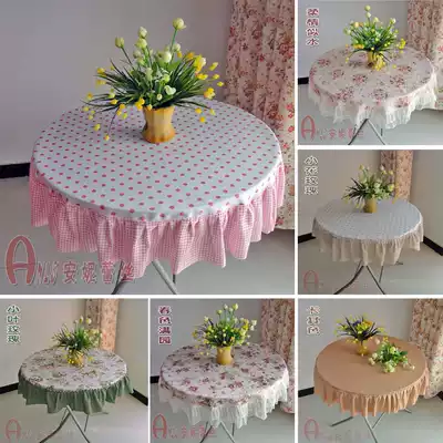 High-grade household round table cloth special size custom-made lace round table cloth multi-colored pastoral round table cloth