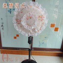 Round fan cover package motor head type round fan cover Midea Emmett round lace fabric fan cover