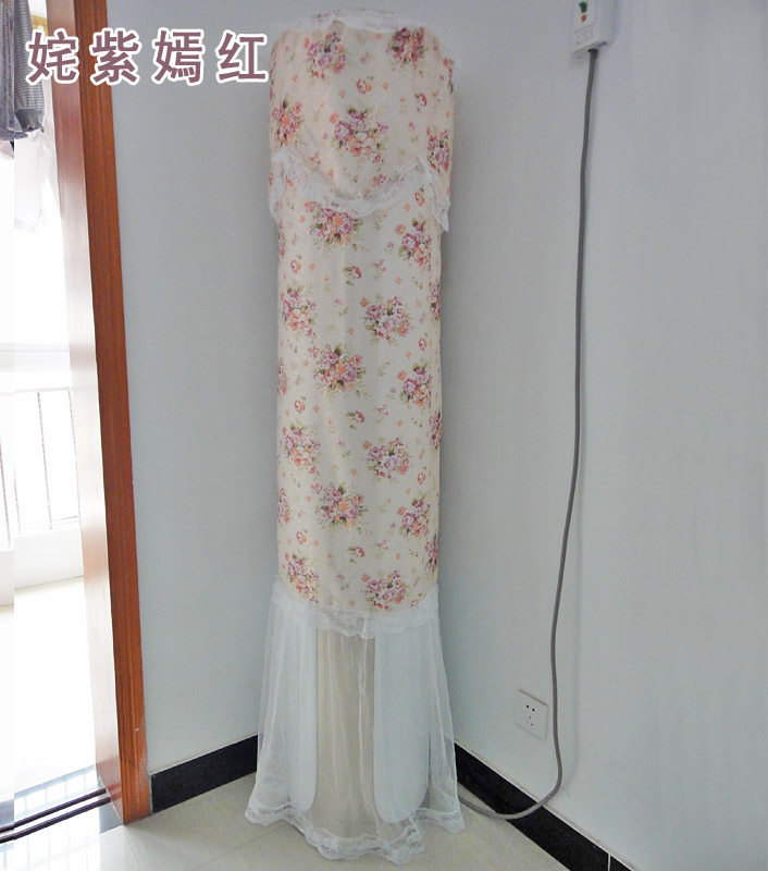 General cylindrical air conditioning shade cylindrical cabinet cover field lace anti - dust air conditioning set HCCC 190 height