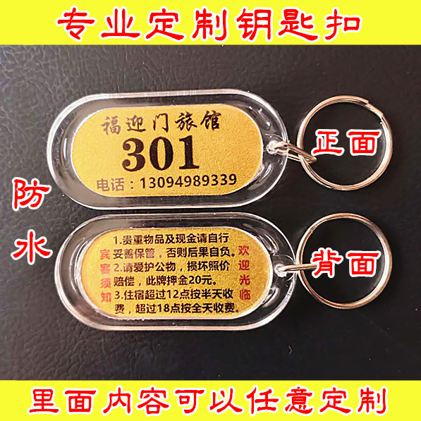 Guesthouse Key Button Room Door Number Plate Hotel Key Pendant plastic Double Face Digital Number Classification Parking