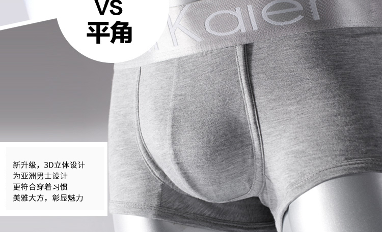 Đồ Lót nam Boxer Modal Tam Giác Băng Lụa Nam Bốn Góc Cotton Thoáng Khí Thanh Niên Sexy Quần Hộp Quà Tặng