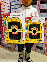 Platypus baby LCD LCD writing board drawing board electronic graffiti writing board small blackboard childrens toys