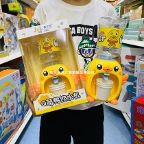 Jialle Q cute duck drinking fountain childrens house can Water kitchen appliances toy simulation kitchenware boys and girls