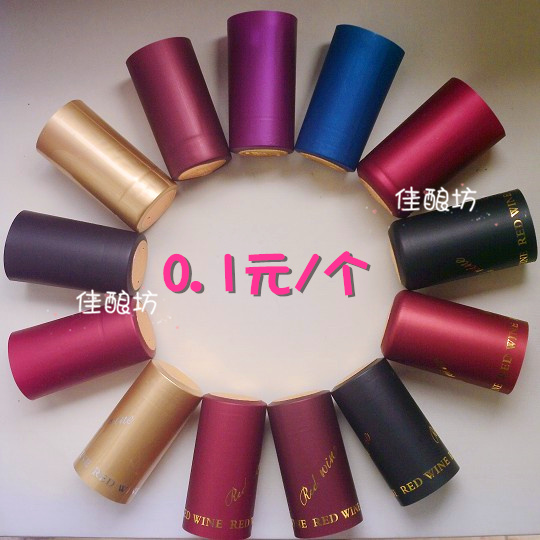 PVC glass bottle heat shrink cap Home-brewed wine red wine fruit wine bottle heat shrink cap bottle cap sealing cap 10