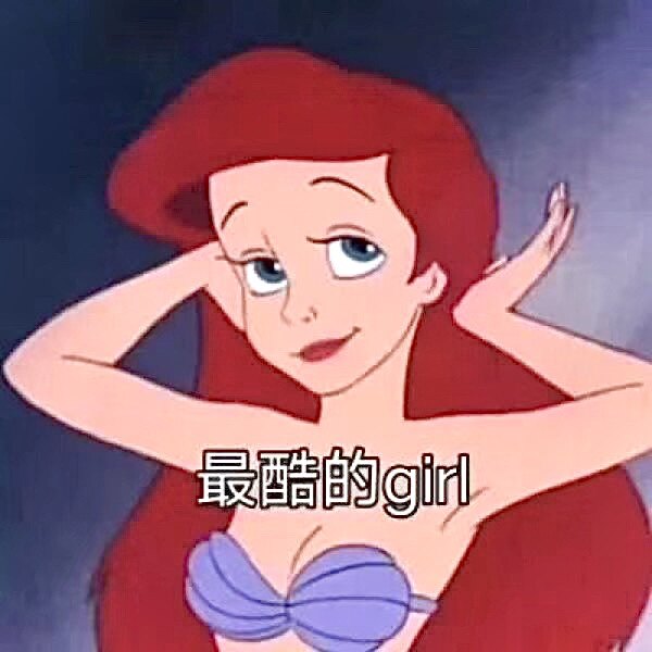 板烧美眉的LOGO