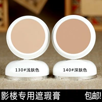 Kem che khuyết điểm Photo studio đặc biệt che sẹo sẹo thâm quầng sẹo nền kem nền kem che khuyết điểm bút kem che khuyết điểm loreal